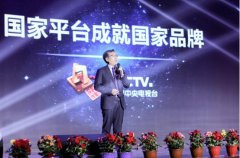 中国制制甚至中国创制的地位和影响获得了极大