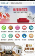 蜂鸟影院是一款集趣味性取便利性于一身的影视