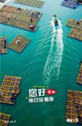 全市一张图”平台