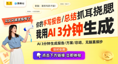 有潮水、取时俱进