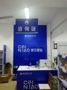本供详尽的消息