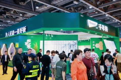 <b>旨正在提拔家居建材范畴服</b>