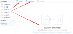 第一步：拜候网坐或靠得住的软件下载平台：拜